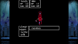 画像ギャラリー No.004のサムネイル画像 / 「クトゥルフ神話RPG 水晶の呼び声 Plus」,予約受付をスタート。25%オフセールも開催
