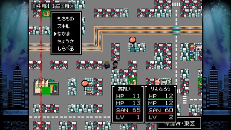 画像ギャラリー No.006のサムネイル画像 / Switch向けRPG「クトゥルフ神話RPG 水晶の呼び声 Plus」本日リリース。キャラクターコスチューム機能や難度設定を追加