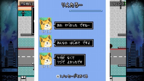 画像ギャラリー No.008のサムネイル画像 / Switch向けRPG「クトゥルフ神話RPG 水晶の呼び声 Plus」本日リリース。キャラクターコスチューム機能や難度設定を追加
