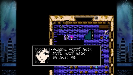 画像ギャラリー No.009のサムネイル画像 / Switch向けRPG「クトゥルフ神話RPG 水晶の呼び声 Plus」本日リリース。キャラクターコスチューム機能や難度設定を追加