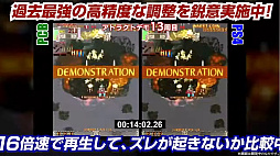 画像ギャラリー No.004のサムネイル画像 / 「怒首領蜂大往生」の新たな家庭用移植が発表に。M2 ShotTriggersシリーズとして2023年に発売