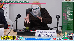 画像ギャラリー No.005のサムネイル画像 / 「怒首領蜂大往生（仮）」「アレスタブランチ」「ウブスナ UBUSUNA」などの最新情報が公開された“M2STG生放送2 #1”の内容をまとめて紹介