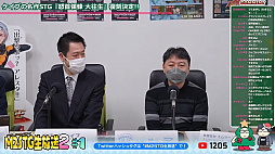 画像ギャラリー No.015のサムネイル画像 / 「怒首領蜂大往生（仮）」「アレスタブランチ」「ウブスナ UBUSUNA」などの最新情報が公開された“M2STG生放送2 #1”の内容をまとめて紹介