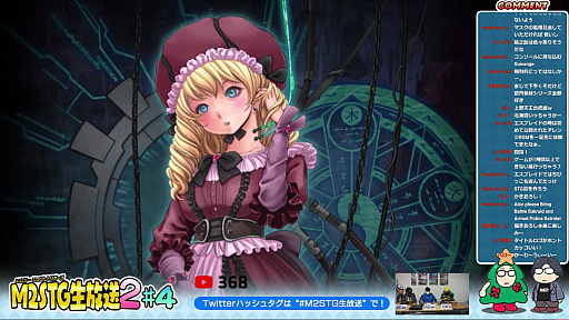 画像ギャラリー No.002のサムネイル画像 / 「怒首領蜂大往生 臨廻転生」エレメントドールのイラストが公開に。「ゼロファイアー」にはAYBABTUで知られる欧州版Zero Wingなどを収録