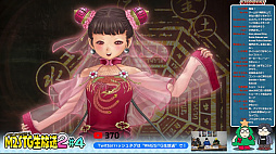 画像ギャラリー No.003のサムネイル画像 / 「怒首領蜂大往生 臨廻転生」エレメントドールのイラストが公開に。「ゼロファイアー」にはAYBABTUで知られる欧州版Zero Wingなどを収録