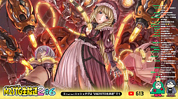 画像ギャラリー No.003のサムネイル画像 / 「怒首領蜂大往生 臨廻転生」はPS4 / Switchに向けて12月7日に発売。限定版にはステレオ音源サントラや復刻版インストなどを同梱
