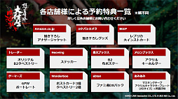 画像ギャラリー No.006のサムネイル画像 / 「怒首領蜂大往生 臨廻転生」はPS4 / Switchに向けて12月7日に発売。限定版にはステレオ音源サントラや復刻版インストなどを同梱