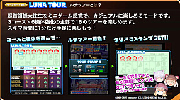 画像ギャラリー No.011のサムネイル画像 / 「怒首領蜂大往生 臨廻転生」の“ルナツアー”は手軽に遊べてじっくりしていける新モード。BGMは新規ステレオ版とスーパースィープのアレンジを搭載