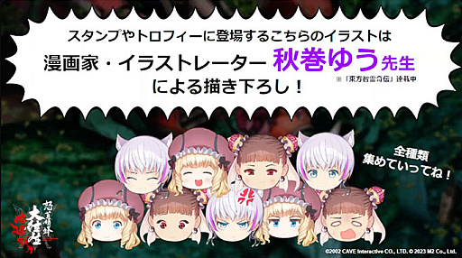 画像ギャラリー No.014のサムネイル画像 / 「怒首領蜂大往生 臨廻転生」の“ルナツアー”は手軽に遊べてじっくりしていける新モード。BGMは新規ステレオ版とスーパースィープのアレンジを搭載