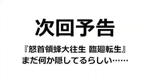 画像ギャラリー No.017のサムネイル画像 / 「怒首領蜂大往生 臨廻転生」の“ルナツアー”は手軽に遊べてじっくりしていける新モード。BGMは新規ステレオ版とスーパースィープのアレンジを搭載