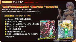 画像ギャラリー No.005のサムネイル画像 / 「怒首領蜂大往生 臨廻転生」に収録される複数のゲームモードが明らかに。レバー＆ワンボタン操作，敵弾転生レーザー，超パワーで挑む2周目など