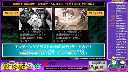 画像ギャラリー No.010のサムネイル画像 / 「怒首領蜂大往生 臨廻転生」に収録される複数のゲームモードが明らかに。レバー＆ワンボタン操作，敵弾転生レーザー，超パワーで挑む2周目など