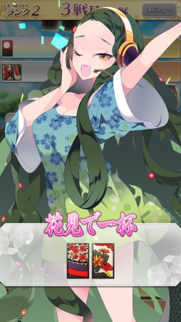 画像ギャラリー No.009のサムネイル画像 / オンライン花札「えとはなっ！〜干支っ娘・花札バトル〜」2023年春にリリース