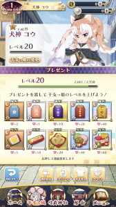 画像ギャラリー No.011のサムネイル画像 / オンライン花札「えとはなっ！〜干支っ娘・花札バトル〜」2023年春にリリース