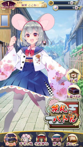 画像ギャラリー No.015のサムネイル画像 / オンライン花札「えとはなっ！〜干支っ娘・花札バトル〜」2023年春にリリース