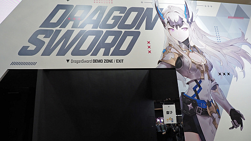 画像ギャラリー No.001のサムネイル画像 / ドラゴンが主題の王道ファンタジーで勝負。竜に乗って飛べるオープンワールドRPG「Dragon Sword」に触れた［G-STAR 2024］
