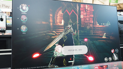 画像ギャラリー No.036のサムネイル画像 / ドラゴンが主題の王道ファンタジーで勝負。竜に乗って飛べるオープンワールドRPG「Dragon Sword」に触れた［G-STAR 2024］