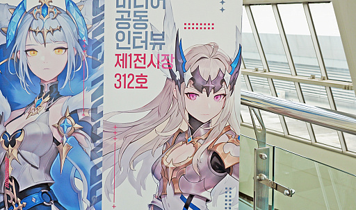 画像ギャラリー No.001のサムネイル画像 / ［インタビュー］ドラゴンに立ち向かう一振りの剣。3DアクションRPG「Dragon Sword」の意気込みは“トップガン”にあり