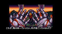 画像ギャラリー No.011のサムネイル画像 / 16ビットゲームを彷彿させる横スクロールACT「ムーンライダー: ガーディアンの逆襲」,PS5/PS4/Switch向けに2023年1月12日に配信