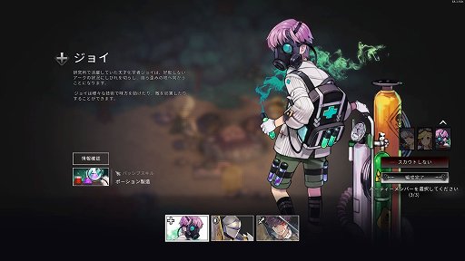 画像ギャラリー No.005のサムネイル画像 / デッキ構築+パーティ戦闘+エグいボスで死闘が楽しめる「クロノアーク」の話がしたい。キャラもシナリオもいいけど,何より死ねるバランスが好き