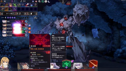 画像ギャラリー No.002のサムネイル画像 / デッキ構築型ローグライクRPG「クロノアーク」が正式リリース&水着DLC配信。2019年から展開してきた秀逸な戦闘バランスの一作がついに完成