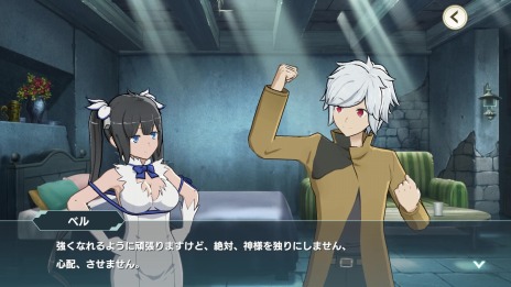 画像ギャラリー No.010のサムネイル画像 / 新作アクションRPG「ダンジョンに出会いを求めるのは間違っているだろうか　バトル・クロニクル」2023年春に配信決定