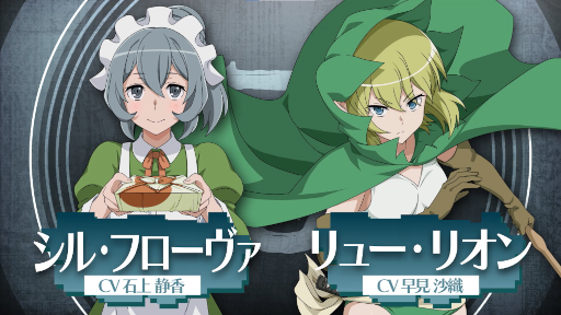 画像ギャラリー No.002のサムネイル画像 / 「ダンまち バトル・クロニクル」初の公式生放送が4月6日に実施決定。声優の松岡禎丞さん,石上静香さんを迎えてクローズドβテストを振り返る