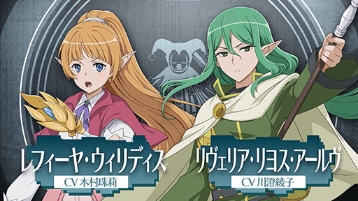画像ギャラリー No.003のサムネイル画像 / 「ダンまち　バトル・クロニクル」，リリース直前の生放送が5月12日に実施決定。主題歌担当バンドのボーカルによるステージもあり