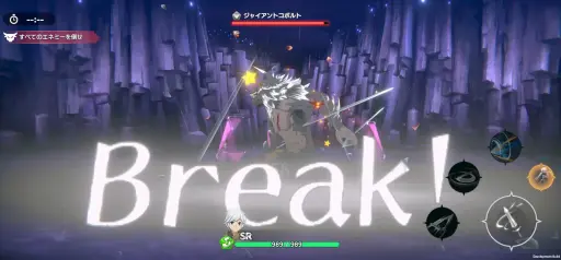 画像ギャラリー No.024のサムネイル画像 / ついにサービスが始まった「ダンまち バトル・クロニクル」初心者ガイド。歯ごたえのあるアクションが楽しめるスマホ向けARPG【PR】