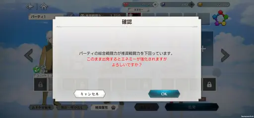 画像ギャラリー No.026のサムネイル画像 / ついにサービスが始まった「ダンまち バトル・クロニクル」初心者ガイド。歯ごたえのあるアクションが楽しめるスマホ向けARPG【PR】