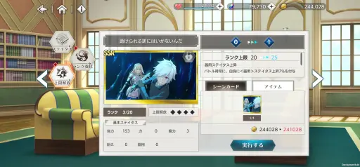 画像ギャラリー No.027のサムネイル画像 / ついにサービスが始まった「ダンまち バトル・クロニクル」初心者ガイド。歯ごたえのあるアクションが楽しめるスマホ向けARPG【PR】