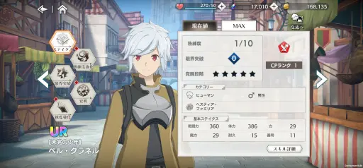 画像ギャラリー No.038のサムネイル画像 / ついにサービスが始まった「ダンまち バトル・クロニクル」初心者ガイド。歯ごたえのあるアクションが楽しめるスマホ向けARPG【PR】
