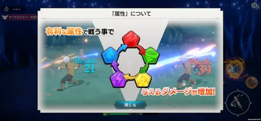 画像ギャラリー No.040のサムネイル画像 / ついにサービスが始まった「ダンまち バトル・クロニクル」初心者ガイド。歯ごたえのあるアクションが楽しめるスマホ向けARPG【PR】