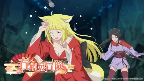 画像ギャラリー No.001のサムネイル画像 / 「ダンまち バトル・クロニクル」，期間限定イベント「春姫の冒険」が本日開始。20：00からはリリース記念生放送も