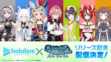 画像ギャラリー No.004のサムネイル画像 / 「ダンまち バトル・クロニクル」，期間限定イベント「春姫の冒険」が本日開始。20：00からはリリース記念生放送も
