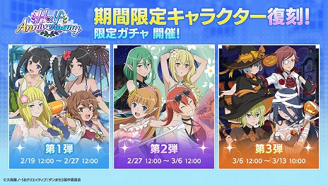 画像ギャラリー No.008のサムネイル画像 / 「ダンクロ」ハーフアニバーサリーイベント「桜咲く祝祭の夜」開始。UR冒険者確定ガチャチケットなどがもらえる6大キャンペーンを実施