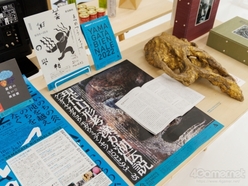 画像ギャラリー No.028のサムネイル画像 / 日本の民間伝承，“失われつつあるもの”をゲームという表現方法で残す――「大歳ノ島」「湖の狼」の開発に込められた思い