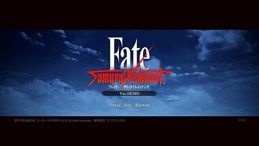 画像ギャラリー No.001のサムネイル画像 / ［プレイレポ］「Fate/Samurai Remnant」は地に足ついた人間達と，反則級のサーヴァント達との対比が「強さ」を引き立たせる