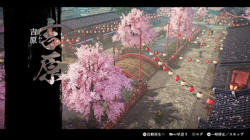 画像ギャラリー No.002のサムネイル画像 / ［プレイレポ］「Fate/Samurai Remnant」は地に足ついた人間達と，反則級のサーヴァント達との対比が「強さ」を引き立たせる