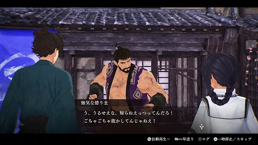 画像ギャラリー No.007のサムネイル画像 / ［プレイレポ］「Fate/Samurai Remnant」は地に足ついた人間達と，反則級のサーヴァント達との対比が「強さ」を引き立たせる