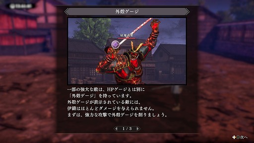 画像ギャラリー No.010のサムネイル画像 / ［プレイレポ］「Fate/Samurai Remnant」は地に足ついた人間達と，反則級のサーヴァント達との対比が「強さ」を引き立たせる