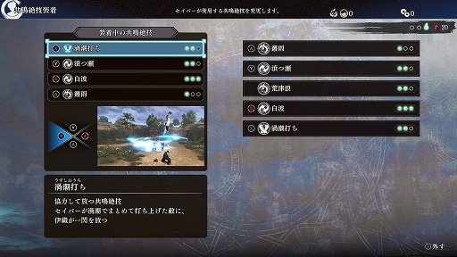 画像ギャラリー No.014のサムネイル画像 / ［プレイレポ］「Fate/Samurai Remnant」は地に足ついた人間達と，反則級のサーヴァント達との対比が「強さ」を引き立たせる