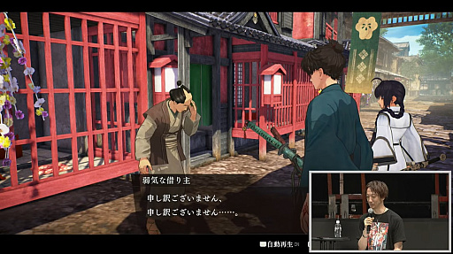画像ギャラリー No.008のサムネイル画像 / 逸れのサーヴァントやプレイ動画が公開された「Fate/Samurai Remnant」スペシャルステージレポート