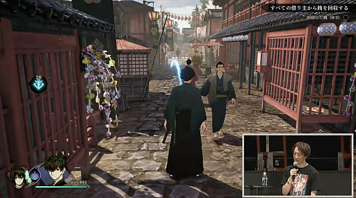 画像ギャラリー No.009のサムネイル画像 / 逸れのサーヴァントやプレイ動画が公開された「Fate/Samurai Remnant」スペシャルステージレポート