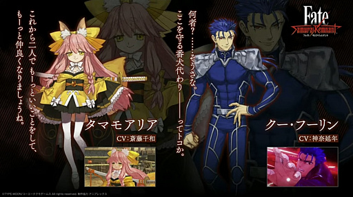 画像ギャラリー No.016のサムネイル画像 / 逸れのサーヴァントやプレイ動画が公開された「Fate/Samurai Remnant」スペシャルステージレポート