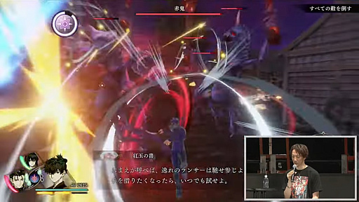 画像ギャラリー No.017のサムネイル画像 / 逸れのサーヴァントやプレイ動画が公開された「Fate/Samurai Remnant」スペシャルステージレポート