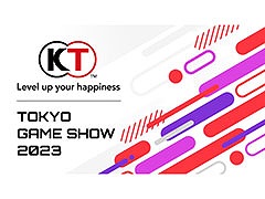 出展作品は「Fate/Samurai Remnant」「レスレリアーナのアトリエ」。コーエーテクモゲームス，TGS 2023のブース情報が公開に