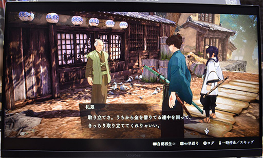 画像ギャラリー No.003のサムネイル画像 / ［TGS2023］「Fate/Samurai Remnant」，地右衛門＆ランサーと戦える試遊版が出展。マスターとサーヴァントが入り乱れるバトルが展開