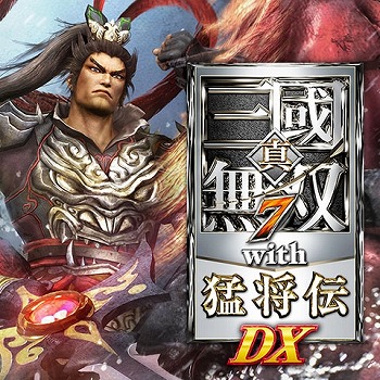 画像ギャラリー No.002のサムネイル画像 / 「Fate/Samurai Remnant」「三國志 14 with パワーアップキット」が対象に。コーエーテクモゲームスの「旧正月セール」が開催中
