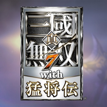 画像ギャラリー No.003のサムネイル画像 / 「Fate/Samurai Remnant」「三國志 14 with パワーアップキット」が対象に。コーエーテクモゲームスの「旧正月セール」が開催中